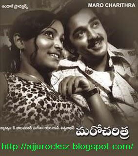 Ye Teega Puvvuno Mp3 Download Shweta Pandit