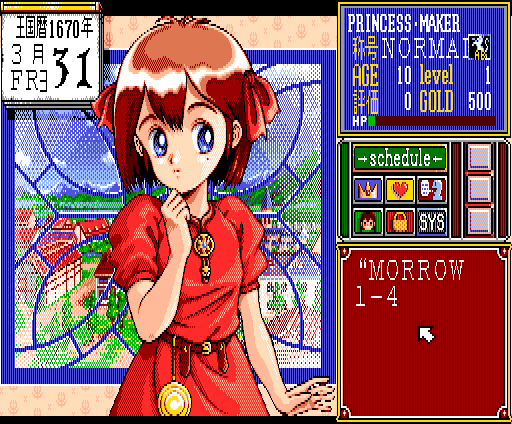 [PrincessMaker(generation-msx.nl).png]