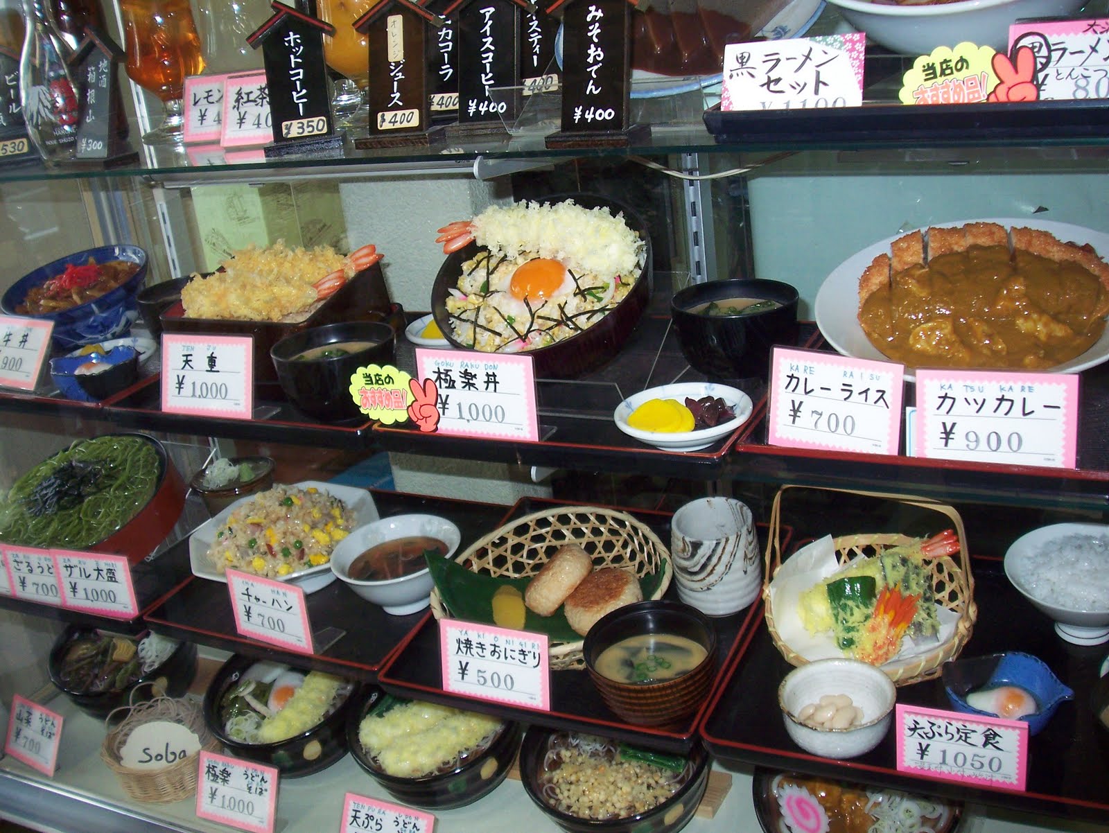 [plastic+food.JPG]