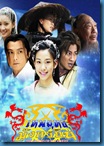 [H&T-Series] The Legend of Hue Rengui เทพยุทธมังกรบิน [Soundtrack พากย์ไทย]