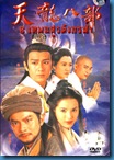 [H&T-Series] Demi-Gods and Semi-Devils 8 เทพอสูรมังกรฟ้า (1996) [Soundtrack พากย์ไทย]