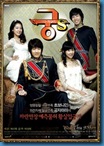 [K-Series] Prince Hours - รักวุ่นวายของเจ้าชายส้มหล่น [Soundtrack พากย์ไทย]