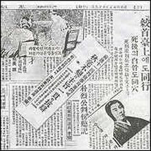Gusts Of Popular Feeling: Park Yeol, Kaneko Fumiko, and Korean ... Gusts Of Popular Feeling: Park Yeol, Kaneko Fumiko, and Korean ...