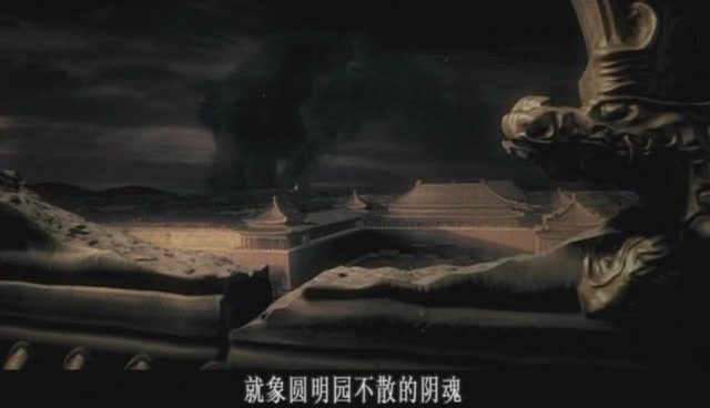 [[圆明园].The.Old.Summer.Palace.2006.Subbed.DVDSCR-Dsdiy[(130778)12-38-36].JPG]
