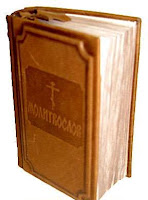 Псалом 126 Псалом 126