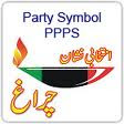 Symbol of PPP Sherpao