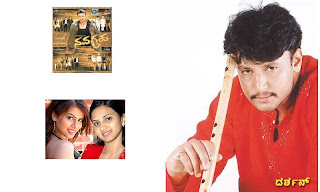 Navagraha (2008 - movie_langauge) - Darshan, Vinod Prabhakar, Srujan Lokesh, Nagendra Urs, Tarun Sudhir, Giri Dinesh, Dharma Keerthiraj, Varsha, Sharmila Mandre, Saurav Navagraha (2008 - movie_langauge) - Darshan, Vinod Prabhakar, Srujan Lokesh, Nagendra Urs, Tarun Sudhir, Giri Dinesh, Dharma Keerthiraj, Varsha, Sharmila Mandre, Saurav