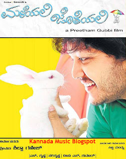 super kannada movie online veoh super kannada movie online veoh