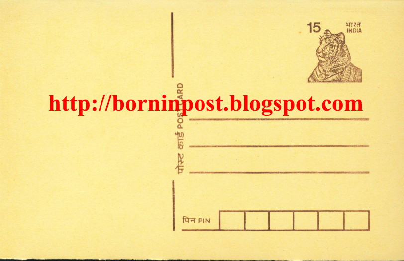 INDIAN POSTCARDS CANCELLATIONS ADVERTISEMENT ON STATIONARY Tiger on