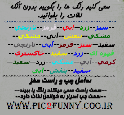 تست هوش در 30 دقیقه sare2008 com تست IQ 2 پايگاه دانلود رایگان کتاب تست هوش در 30 دقیقه sare2008 com تست IQ 2 پايگاه دانلود رایگان کتاب
