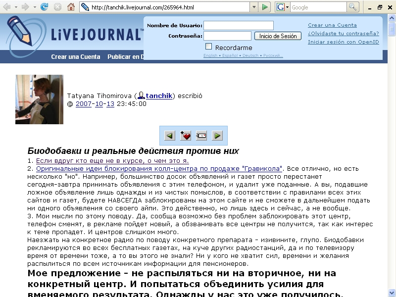 [ciberactivismo.jpg]