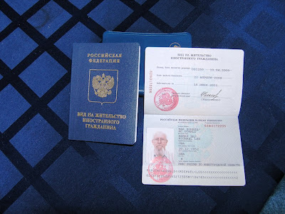 McDonald\u0026#39;s Russian Blog: Permanent Residency At Last!