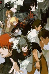 togainu no chi online español togainu no chi online español