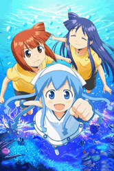 shinryaku! ika musume online español shinryaku! ika musume online español