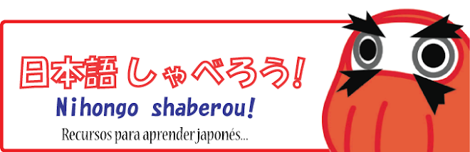 Nihongo Shaberou