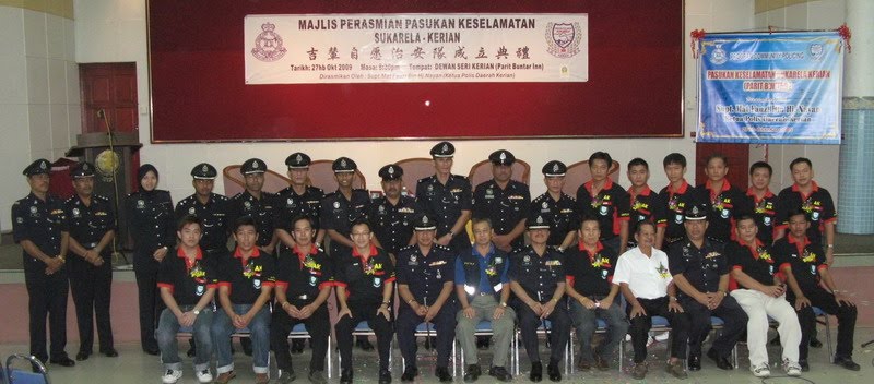 吉辇自愿治安公会　PERSATUAN KESELAMATAN SUKARELA KERIAN