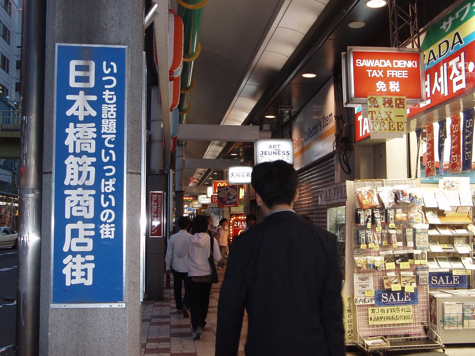 [P5120020.JPG]