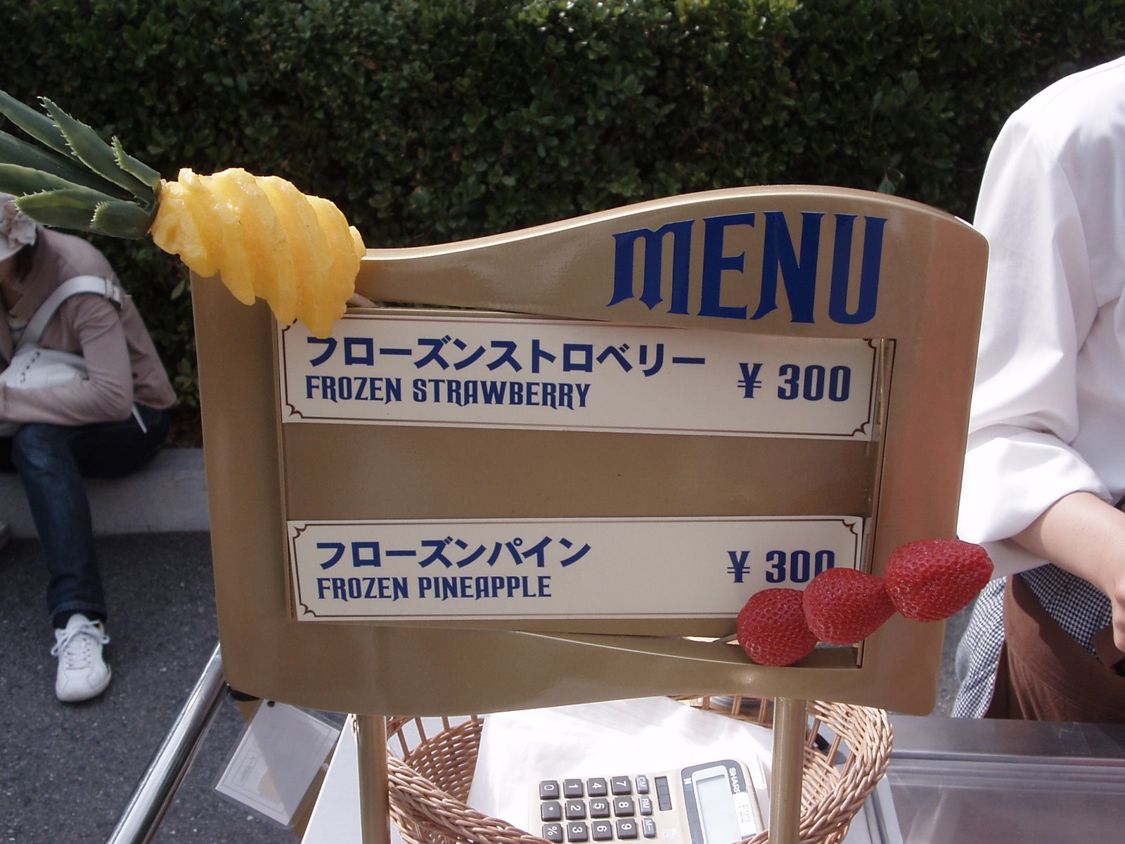 [P5130094.JPG]