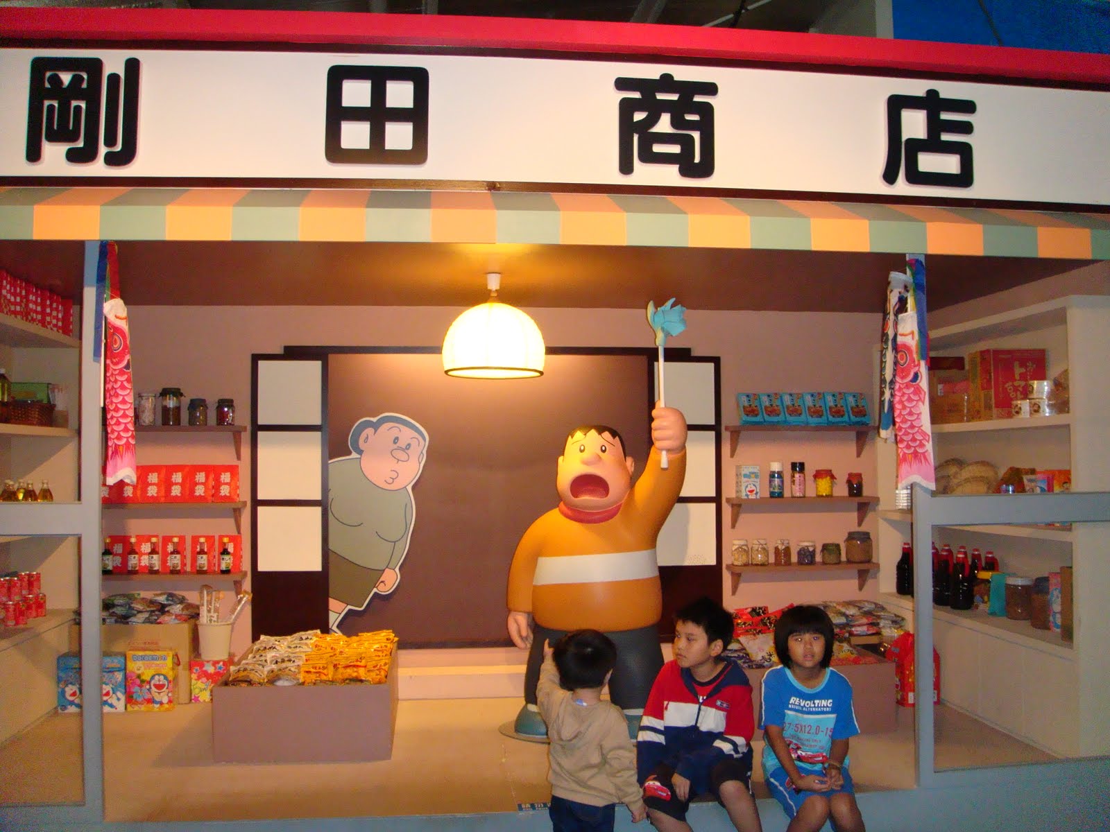 [DSC04679.JPG]