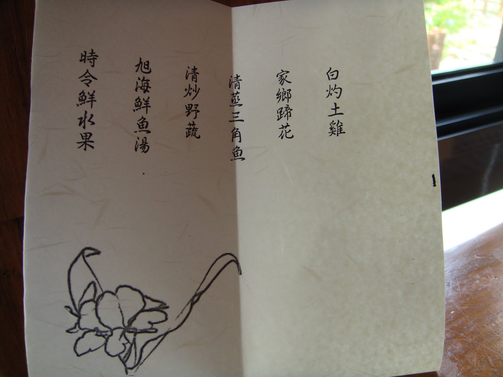 [DSC04860.JPG]