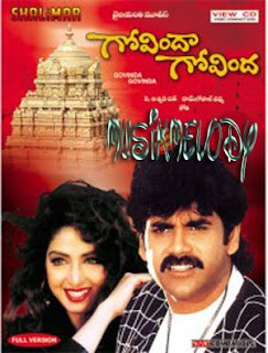 gambuler mp3 movies soong mp3 govinda gambuler mp3 movies soong mp3 govinda