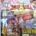 Yu-Gi-Oh! Zexal