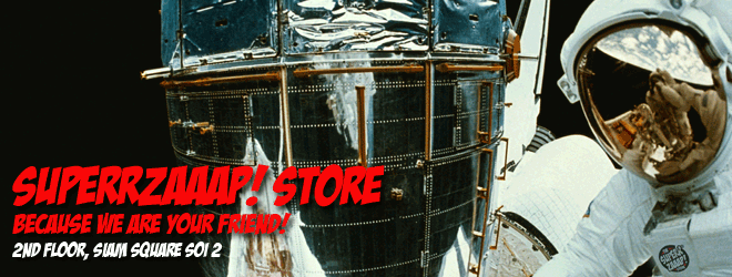 The SuperrZaaap!! Store