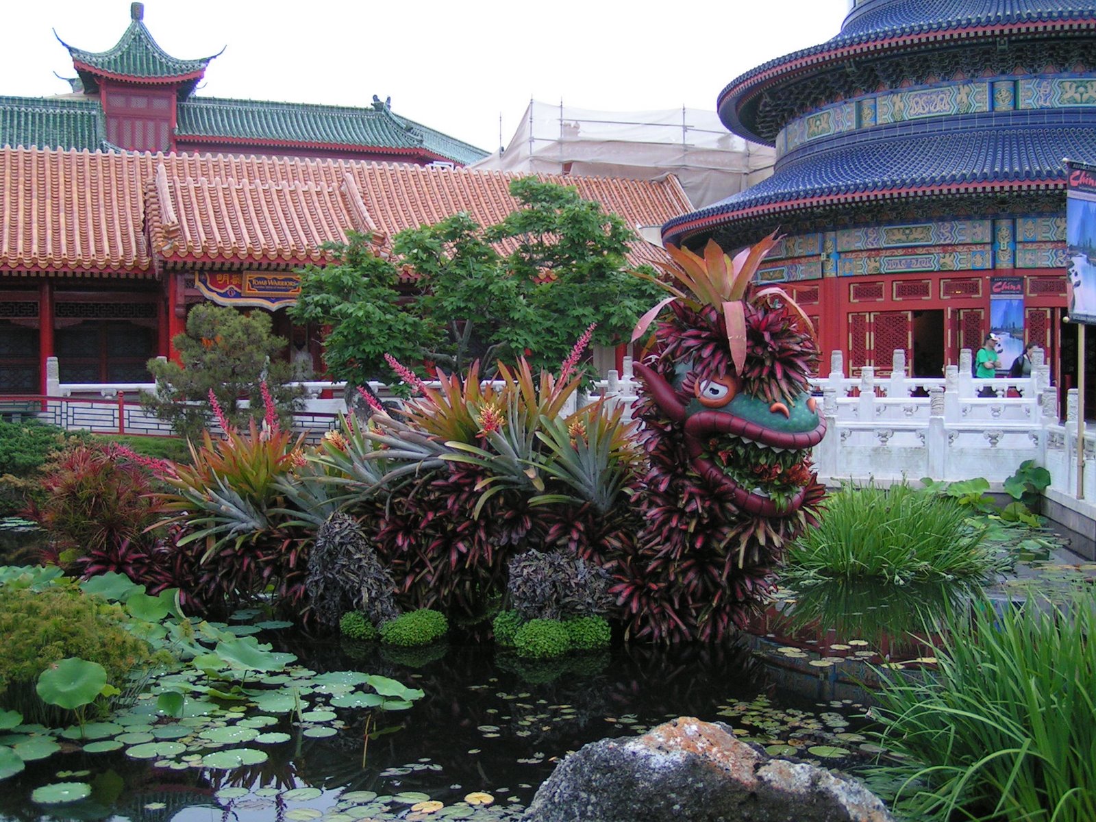 [Kayla-Linda-Epcot+076.JPG]