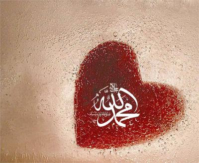 Lambang Allah Muhammad