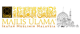 Majlis Ulama' ISMA