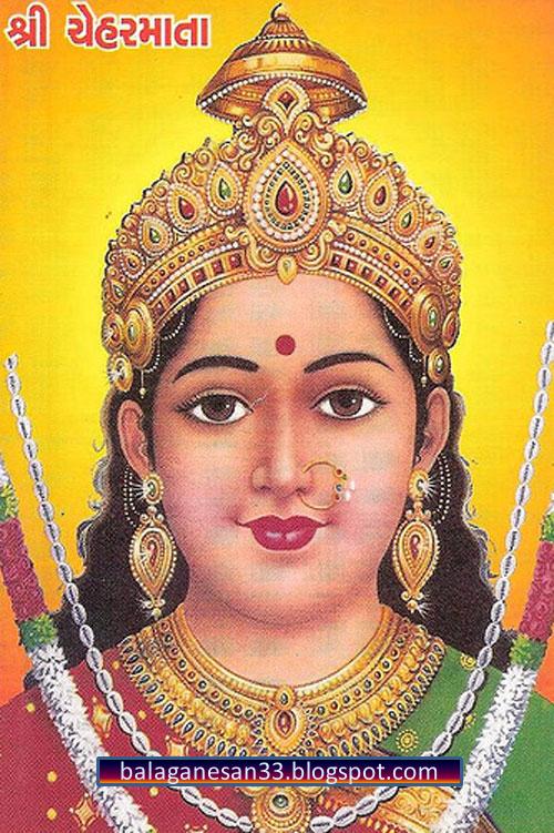 Meldi Ma