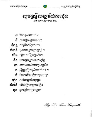 khmer chat rooms khmer chat rooms