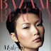 Gwen Lu Editorial for Harper's Bazaar Japan, February 2010