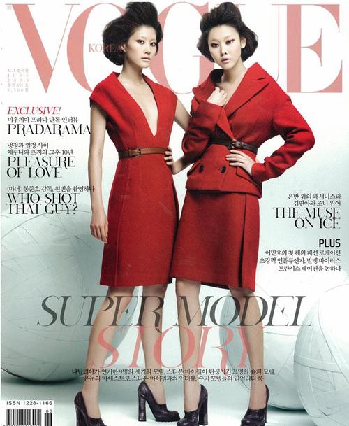ASIAN MODELS BLOG: Hyun Yi Lee & Han Jin Magazine Cover for Vogue