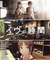 Time Of Eve (2010) - Anime Japan