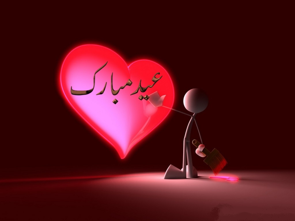 http://4.bp.blogspot.com/_mcf-pwoxU9c/TGLHSkrxfQI/AAAAAAAAALo/Ml0hNfuhsWI/s1600/balloon_wallpaper_for_eid_mubarak.jpg