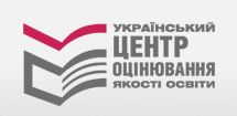 Логотип українського центру оцінювання якості освіти