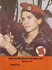 National Socialist Syrian Party