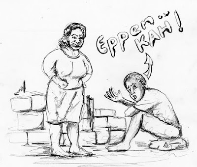 Epen Kah