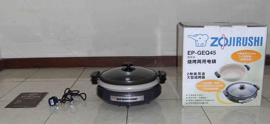 barang second dijual kompor listrik barang second dijual kompor listrik