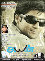 AYAN VIDEO SONGS