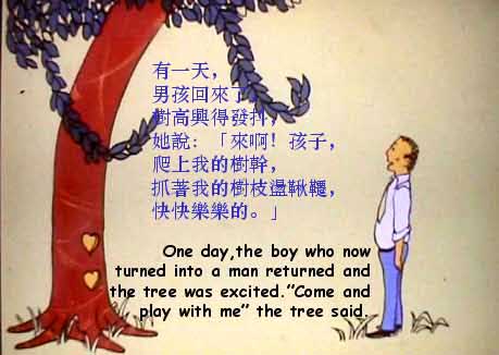 [Boy-And-The-Apple-Tree-09.jpg]