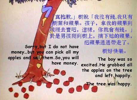 [Boy-And-The-Apple-Tree-07.jpg]