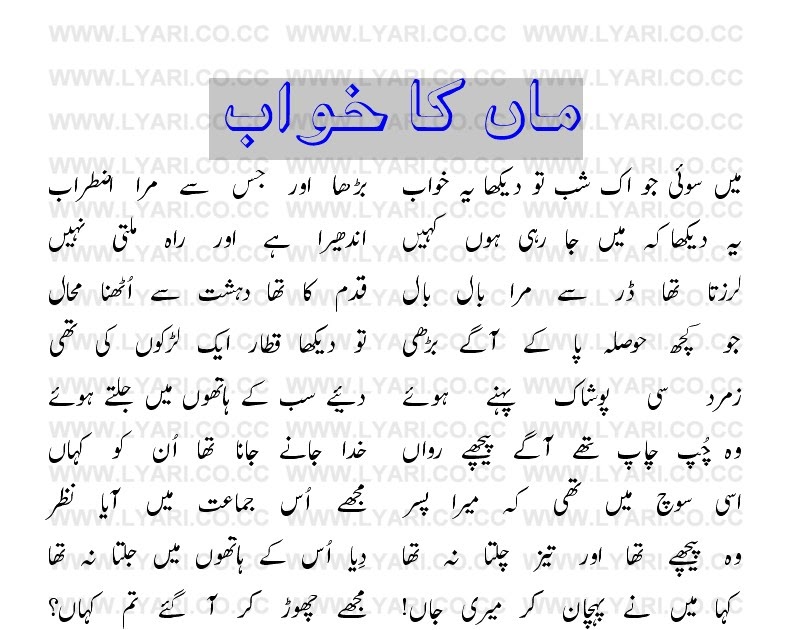 Allama Iqbal | J.A Technologies | Place 2 Get Full Version Games Free