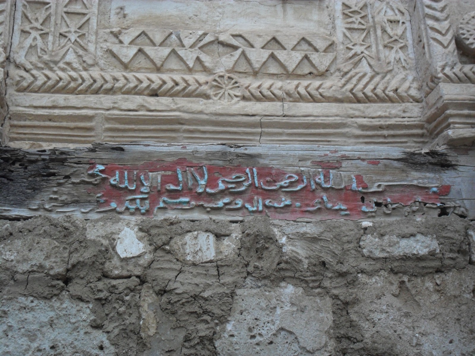 Alien in Sudan Sawakin