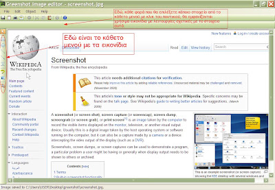 Greenshot-image-editor