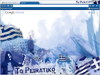 Google Chrome Theme Greece