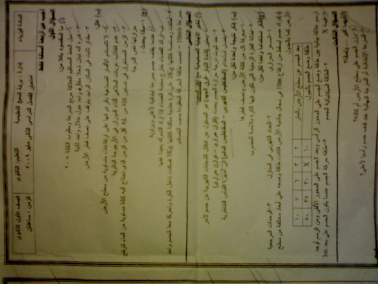 [23052009040.jpg]