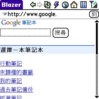 [2008年8月24-16.59.18.bmp]