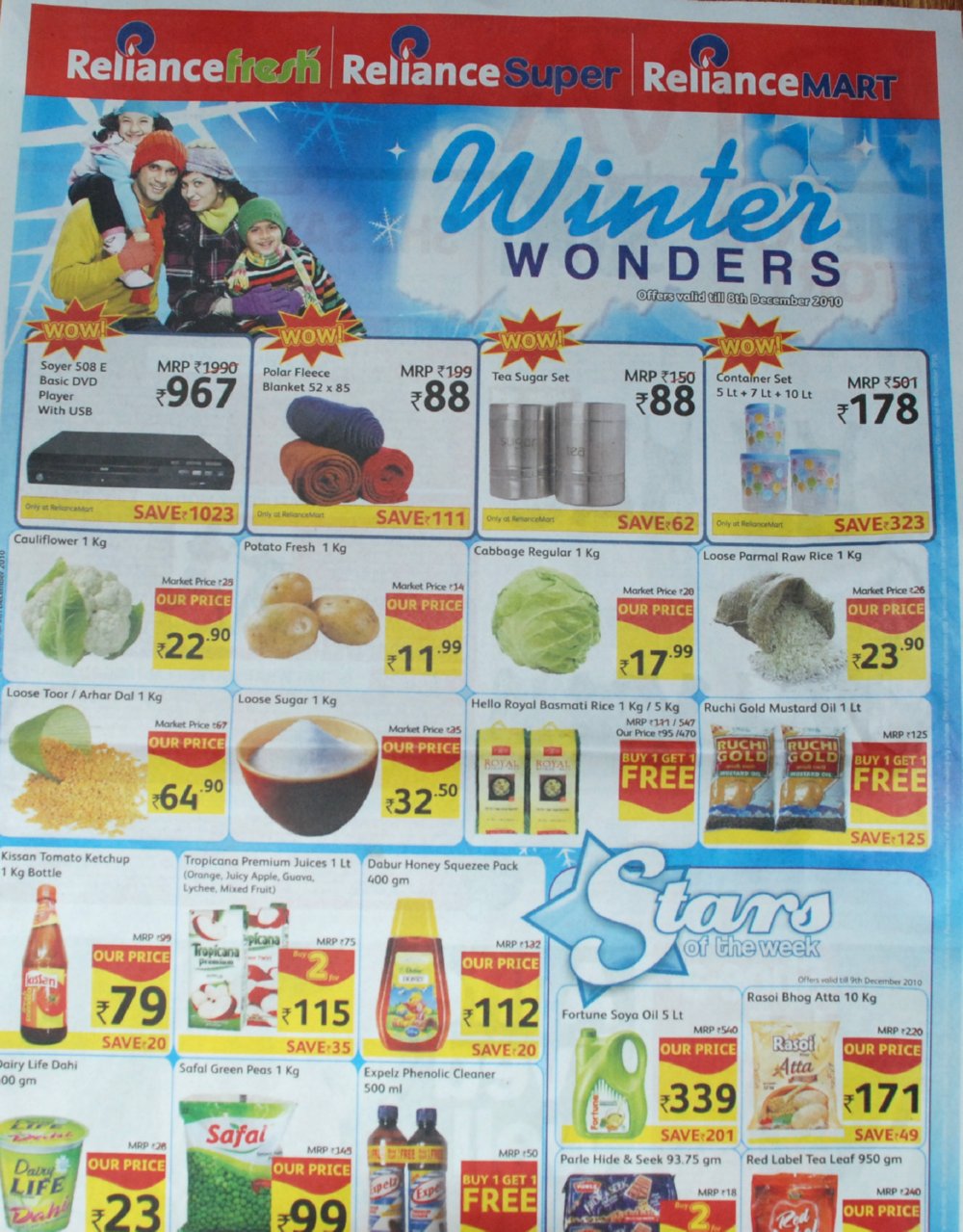 Retail Mantras ADVERTISING THIS WEEK BY RETAILERS